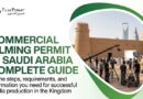 Commercial Filming Permit in Saudi Arabia Complete Guide