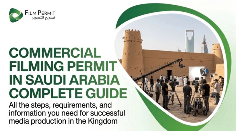 Commercial Filming Permit in Saudi Arabia Complete Guide Commercial Filming Permit in Saudi Arabia Complete Guide